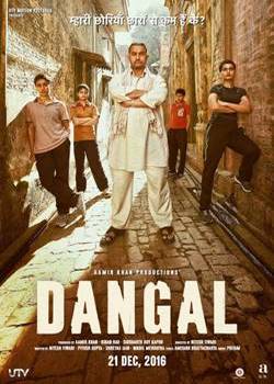 Movie Cover