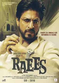 Movie Cover